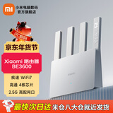 小米（MI）路由器 BE3600 2.5G版 3600兆级WiFi7 4核高通处理器网口家用路由器小折叠 MIX PLIP上网好搭档 Xiaomi 路由器 BE3600