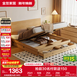 全友家居 北欧原木风板式床1.8x2米主卧室高箱储物收纳双人大床家具