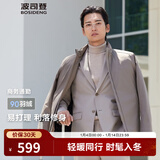 波司登（BOSIDENG）【断码清仓】经典商务轻薄鹅绒羽绒服男短款90绒通勤立领夹克外套 【店长推荐】砂石咖7959 M 175/96A