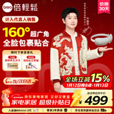 倍轻松【孙颖莎同款】SeeX3S眼部按摩仪护眼仪眼睛按摩恒温热敷睡眠眼罩送父母亲友生日礼物新年礼物