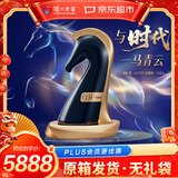 泸州老窖 国窖1573 一马青云 马年生肖定制酒 浓香型白酒 55度 1573mL礼盒