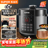 苏泊尔（SUPOR）国风系列电压力锅6L大容量智能预约 煲汤小米粥双胆 60YC8086电饭煲高压锅6-8人