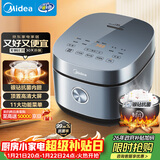 美的（Midea）电饭煲电饭锅4L银钻内胆11大菜单家用智能多功能电饭煲大火力米饭锅MB-RE473（3-4人）