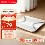 云康宝智能充电体脂秤 运动健康 电子秤体重秤家用人体脂肪秤轮播显示核心数据 mini体脂称体重 充电