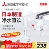 可菱水【日本制】净水器水龙头过滤器家用直饮厨房卫生间通用自来水净化器日本原装进口前置超滤芯滤水器 【日本制】一芯装-约用半年