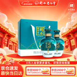 衡水老白干手酿礼盒 老白干香型白酒 62度 500ml*2瓶礼盒装 纯粮高度酒礼盒