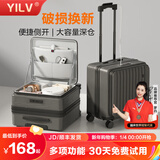 奕旅行李箱拉杆箱前开盖小型登机箱深仓旅行密码箱可上飞机皮箱子轻便 深灰【多功能-大容量深仓】 18英寸 支持登机+破损换新