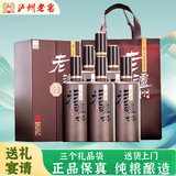 泸州老窖老泸州韶光年华52度浓香型白酒整箱京东自营送礼礼品500ml*6瓶