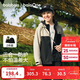 巴拉巴拉童装儿童棉服男女童外套上衣2026新款春装防泼水衣服保暖棉衣时尚