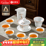 金镶玉陶瓷功夫茶具整套盖碗茶杯白瓷家用简约礼品盒高档 节节盖碗套装