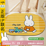 大江米菲联名款浴室脚垫吸水地垫卫浴卫生间脚垫厕所40x60cm