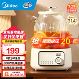 美的（Midea）0胶水全玻璃全自动养生壶 1.2L大容量办公室多功能茶漏煮茶壶 烧水壶24h恒温可煮小米 1.2L 加厚高硼硅玻璃MK-YS12B302J