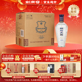 剑南春简装 珍品绵竹大曲 52度 475ml*6瓶 整箱装 浓香型白酒 年货送礼