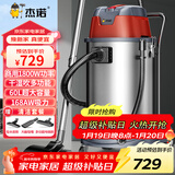 杰诺1800W大功率干湿吹三用桶式吸尘器商用工业酒店宾馆地毯装修洗车场JN-603T