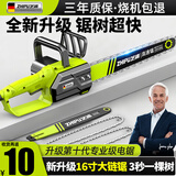 芝浦电锯伐木头插电式家用小型电锯手持便携式12寸电链锯16寸有线油锯 16寸高速款【2000W】2链1导