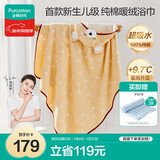 全棉时代婴儿浴巾斗篷连帽纯棉暖绒毛圈洗澡巾加厚吸水儿童浴巾保暖105cm