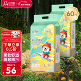 安可新 婴儿隔尿垫【30片*2包】新生儿一次性隔尿垫尿片L码 45*60cm银装