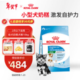 皇家狗粮幼犬奶糕幼犬狗粮宠物小型犬MIS30全价犬粮 ≤2月10KG
