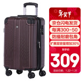 SUISSEWIN祥兴拉杆箱耐磨旅行箱万向轮行李箱可扩展密码箱20吋登机箱红002S