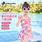 佑游儿童泳衣女童女孩连衣裙泳装小中童温泉泳衣五件套32630粉白色L