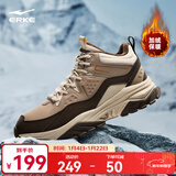 鸿星尔克炽野加绒板鞋男休闲鞋防滑冬季新款棉鞋防滑保暖加厚雪地靴运动鞋 灰褐色/深檀色 暖阳2 42