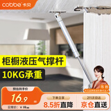卡贝液压杆支撑杆气撑杆上翻门橱柜气动弹簧伸缩杆承重10kg 加厚银色