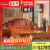 安邸 安邸红木家具非洲花梨（学名：刺猬紫檀）床 中式双人床 实木床 古典大床婚床卧室家具 实木床 1800*2000床+2床头柜