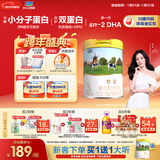 君乐宝（JUNLEBAO）恬适3段幼儿配方奶粉(12-36月龄)800克小分子蛋白专利opo品牌热销