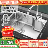 欧琳（OULIN）水槽单槽套餐304不锈钢水槽 厨房洗碗洗菜盆铜龙头套餐单槽 加厚
