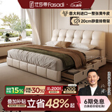 法莎蒂泡芙床法式奶油风小户型主卧双人床现代简约真皮储物床 2.8mm加厚半青头层牛皮单床 【旗舰版20cm静音排骨架】1.8*2m框架结构