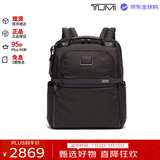 途明（TUMI）ALPHA3男士轻薄款双肩包商务电脑背包02603177D3 生日礼物
