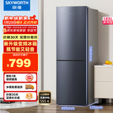 创维185L双门小型家用电冰箱 变频 冷藏冷冻迷你双开门冰箱 租房宿舍小冰箱BCD-185E