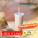 星巴克（Starbucks）杯子 经典系列保温吸管杯 高颜值大容量随行水杯男女士送礼礼物 渐变款不锈钢吸管杯591ml