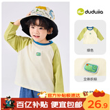 嘟嘟家宝宝T恤宽松春款男童上衣薄款儿童长袖春装女童童装洋气 绿色90