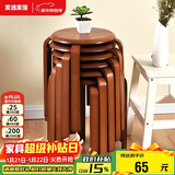 家逸实木凳子家用餐桌凳椅子可叠放小板凳餐椅创意方凳梳妆凳
