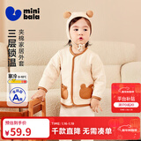 迷你巴拉巴拉男女童柔软抓绒棉弹外套宝宝保暖厚款外衣2025新款 卡其50681-新款 90