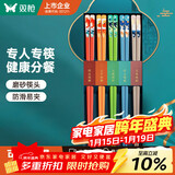 双枪（Suncha） 筷子家用防霉高档餐具套装合金筷分食筷瑞兽国潮礼盒筷5双装