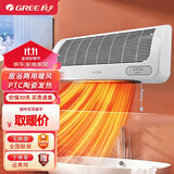 格力（GREE）取暖器暖风机家用浴室壁挂取暖电暖气冷暖两用遥控烤火炉防水取暖器即开即热卫生间取暖器 浴居两用 机械款 NBFC-X6021