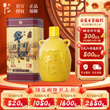 牛栏山百年陈酿三牛金罐 浓香型白酒 52度 500ml*1瓶 单瓶装 年货节送礼