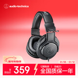 铁三角（Audio-technica）ATH-M20x 入门级专业监听头戴式耳机