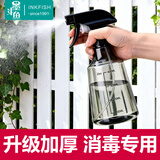 墨斗鱼喷壶喷水壶消毒喷雾超细雾浇花壶气压式高压浇水壶小型家用清洁