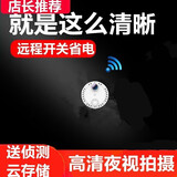 HiLEME小型无线摄像头手机远程高清夜视拍摄360全景监控器家用4g摄像头室内外免插电网络家庭电池摄像机 【16G内存卡】远程开关+升级wifi白色版