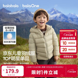 巴拉巴拉童装儿童排骨羽绒服男童女童亲子装轻薄内胆2025年新款冬装外套