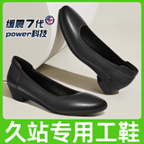 威谷尔缓震软底空姐工作鞋女久站不易累平底真皮职业正装黑色皮鞋 超细纤维（跟高3.5cm） xk2236 36