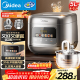 美的（Midea）电饭煲0涂层电饭锅5L大容量316L不锈钢内胆4-5人无涂层家用多功能微压电饭煲MB-RE587S