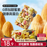 三只松鼠坚果切糕500g 新疆风味饼干蛋糕中式点心休闲零食品办公室早餐