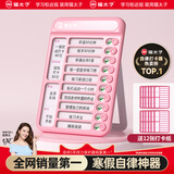猫太子儿童自律表打卡神器计时器学习学生专用时间管理器打卡本计划安排表自律神器学霸寒假作业计划表