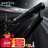 Brateck北弧 显示器支架 机械臂 电脑支架桌面夹式底座 屏幕升降悬空托增高架E530黑17-40吋 适配卓威电竞