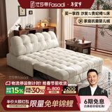法莎蒂布艺沙发床可折叠小户型客厅多功能坐卧两用伸缩沙发床 1.42米单人位 【雪尼尔婴儿绒】无粉高密度海绵