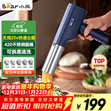 小熊（Bear）面条机家庭用 家用压面机 无线手持压面枪 小型电动自动不锈钢压面条机 5种出面模具YMJ-K40Z7
